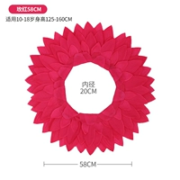 Красный, 58см