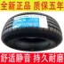 làm lốp ô tô gần đây Lốp xe ô tô 185/65R15 88H Thích ứng với Nissan Sunshine Xuanya da Eranda C30 Qichen thông số lốp xe ô tô lazang ô tô 