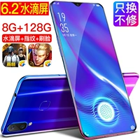 Mới OBXIN Ou Boxin OX2 toàn diện Liu Haiping full Netcom 4g mở khóa vân tay trên điện thoại thông minh tất cả các dòng điện thoại oppo