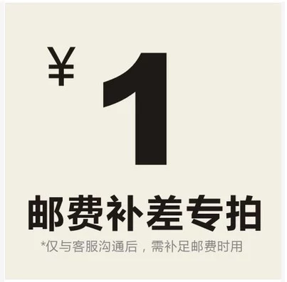 Настраиваемая ключ -малина и другие продукты с неопределенной суммой составляют цену или почтовые расходы