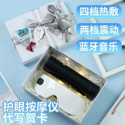 Подарок на день рождения мужчины отправьте мальчиков -парня мужа и мужа на особую практическую практическую легкую роскошную ритуальное чувство Рождества