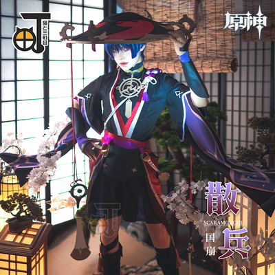 taobao agent Misaki Musica COS COS Server Fools Sixth Satta Set Set COSPLAY Anime Game Costume Woman