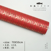 Qinghai bo (сингл) (сингл)