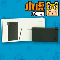 Phiên bản tiếng Nhật ban đầu của hộp cầm tay máy chơi game Nintendo NDSI cho biết tất cả các trò chơi video Xiaohu màu đen đúng - Bảng điều khiển trò chơi di động máy chơi game x9 plus