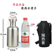 1L Полная стальная крышка + набор