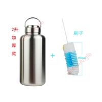 2 -литровый полный стальной чайник + щетка