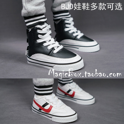 taobao agent Doll, boots, low sports casual footwear, scale 1:4, scale 1:3