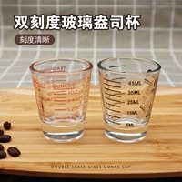 Участки кофе измерение чашки стакана