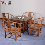 Mahogany đồ nội thất cánh gà bằng gỗ bàn gỗ rắn cổ Trung Quốc bàn trà bàn trà và ghế kết hợp bàn trà bàn trà vuông - Bàn trà