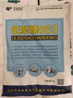 Шоколадный