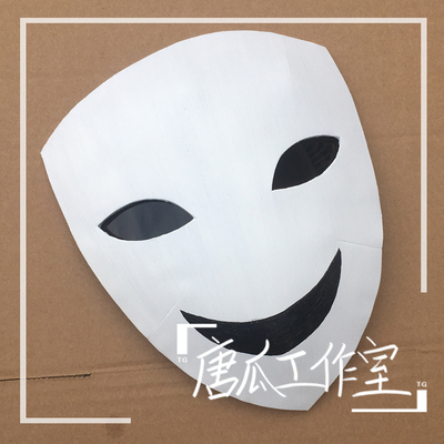 taobao agent Tanggua Lili Fragrant Face Mask White COS Full Face Mask Visual Proper
