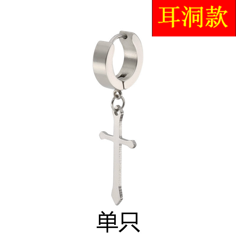 Cross Silver Single Earthe republic of korea Trendy man Single Ear Studs female Hip hop Ear clip No ear hole Titanium steel fashion Anti allergy Cold wind Earrings free shipping