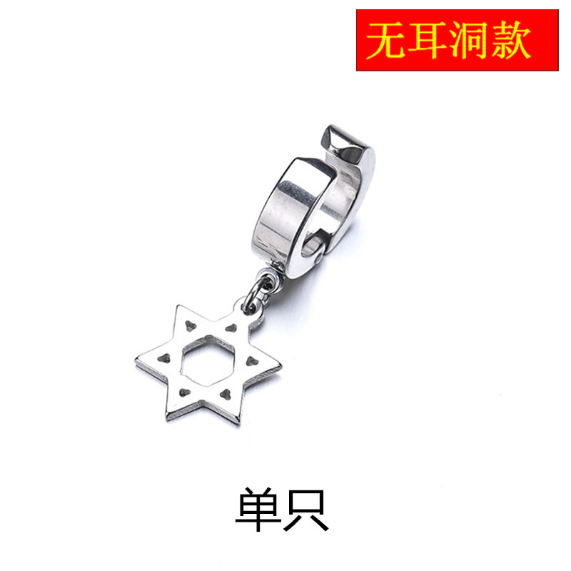 Six Star Silver Single Earlessthe republic of korea Trendy man Single Ear Studs female Hip hop Ear clip No ear hole Titanium steel fashion Anti allergy Cold wind Earrings free shipping
