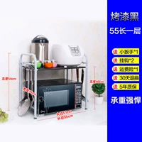 Черный черный 55 длинный слой