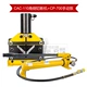 CAC-110+CP-700 Ручной насос