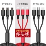 Huawei, apple, длинный зарядный кабель, 2м, «три в одном»