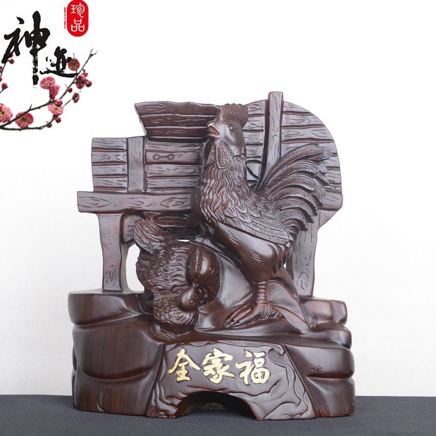 招財龍魚 招財金龍擺件 開業禮品 搬遷 家居 辦公 賀禮 仿紅木