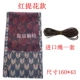 Импортированная цветочная ткань Hongti+импортированный набор веревки
