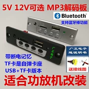 5V 12V tùy chọn Bảng giải mã MP3 TF + USB player thích hợp cho việc cài đặt bộ khuếch đại công suất Phụ kiện âm thanh nhảy vuông - Trình phát TV thông minh
