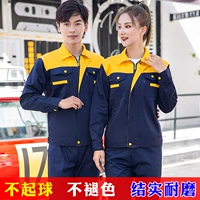 Желтое плечо+синее тело