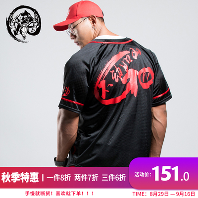 Lujiamen không di chuyển như một ngọn núi ngắn tay T-Shirt nam phiên bản giới hạn Trung Quốc phong cách đồng phục bóng chày lưới áo sơ mi Shangyishan cùng một đoạn Đồng phục bóng chày