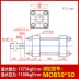 khớp nối xoay thủy lực Xi lanh thủy lực xi lanh nhẹ MOB50/63*50 100 150 200 250 300 350-FA xi lanh thanh giằng khớp nối xoay thủy lực Khớp nối thủy lực