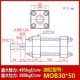Xi lanh thủy lực xi lanh nhẹ thì MOB30/40*50 100 150 200 250 300 350-FA khuôn