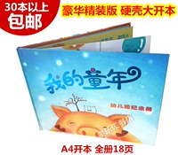 Маленькая свинья май!