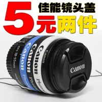 Ống kính máy ảnh Canon che dây chống mất 18-55 24-70 18-135mm 58 67 77 Phụ kiện máy ảnh DSLR - Phụ kiện máy ảnh DSLR / đơn balo máy ảnh crumpler