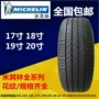 Lốp Michelin 225 235 245 255 275 295 35 40 45 50 55R18 R19 R20 - Lốp xe lốp ô tô michelin