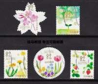 Японские марки, клубника, книга с картинками, 2018 года, ручная роспись