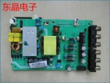 Оригинальный Китай и Южная Корея LTE32803 Power Plate CVB32009 32 дюйма