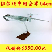 Đặc biệt 54cm nhựa Yier IL76MD Không quân Trung Quốc mô phỏng mô hình máy bay vận tải quân sự nội địa tĩnh