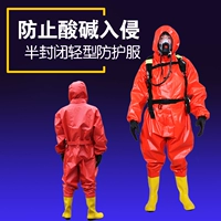 Светло -тип анти -химический костюм Простой соединенный сухой пылепроницаемый веномин Коррозия коррозион