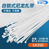 Белые пластиковые нейлоновые черные кабельные стяжки, 5×350мм, 3.6мм, 250 шт