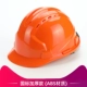 Mũ bảo hiểm an toàn công trường xây dựng tiêu chuẩn quốc gia dày ABS thoáng khí Mũ bảo hiểm bảo hộ lao động nam in ấn kỹ thuật xây dựng lãnh đạo xây dựng tùy chỉnh mũ bảo hộ xây dựng