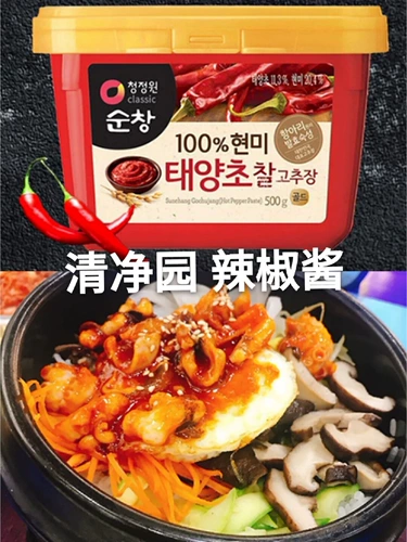 Южная Корея импортировал чистый садовый соус перец Chunchang Shunchang Stone Pot Bibimbap.