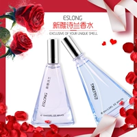 ESLONG Estee Lauder 30mlEDT Beautiful Lady Perfume đổi tên thành Estee Long nước hoa orchard