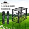 Товары от 远行者部落户外
