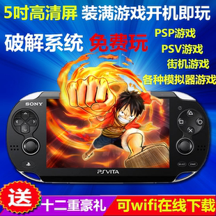 Sony PSV2000 hd игровой автомат Руководитель PSVITA оригинал PSP3000 FC GBA воспоминания Аркада 1