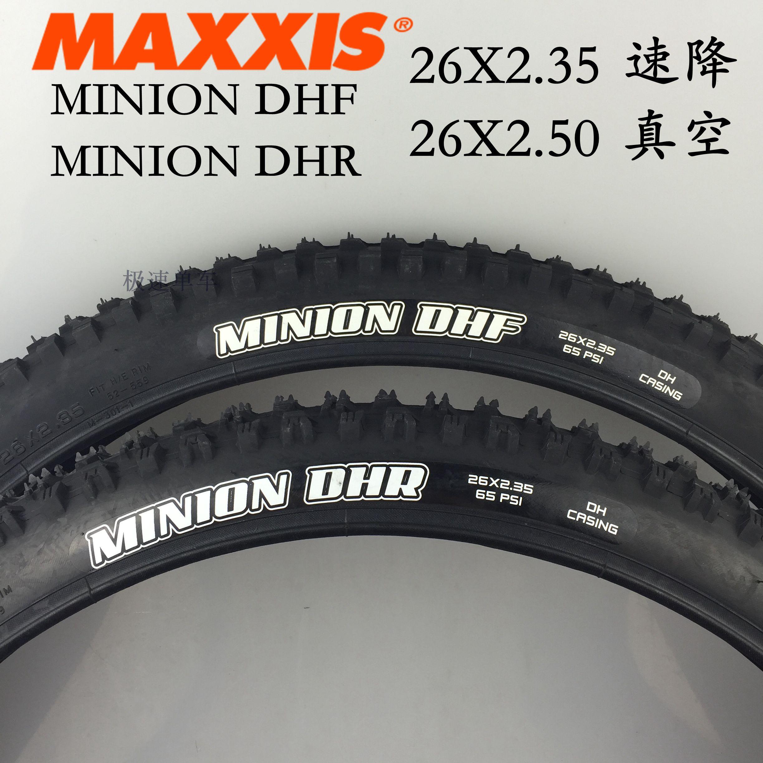 maxxis dhf 26x2 5