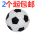 Bàn bóng đá nhựa nhỏ bóng đá nhỏ/bóng nhỏ/bóng chuyên dụng/phụ kiện bóng đá bóng đá đen trắng miễn phí vận chuyển Trò chơi bóng đá Bóng đá