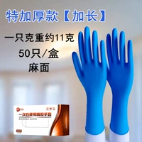 Nuojing Brand-Expeisite Extrarorary BL105 Blue Dingyu 29 см 50