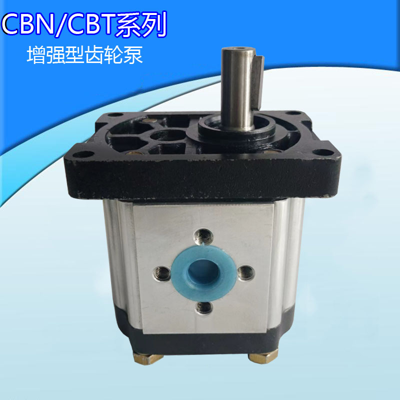 Bơm bánh răng thủy lực CBN-F304/CBT-F306/F310/F312/F316/F318/F320/F325 thông số bơm thủy lực bánh răng bơm thủy lực 12v