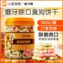 Dog biscuit 500 gam răng hàm ngoại trừ hơi thở hôi khử mùi pet đào tạo Teddy dog ​​đồ ăn nhẹ dành cho người lớn dog puppies 27 tỉnh ganador puppy 3kg