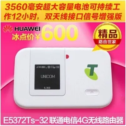 Huawei, батарея, E5372, 32, 4G, G3, 3G, 4G, большая батарея