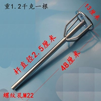 Гальванизированный стержень смешанного кафету с резьбой [1 корень]