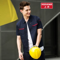 Темно-синий короткими рукавами (вверху)