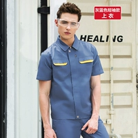 Серо-голубая короткие рукавы (вверху)