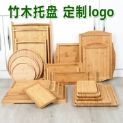 Tấm tre khay tre khay trà tre tấm gỗ khay gỗ tấm hình chữ nhật tấm tre bằng gỗ khay gỗ tấm gỗ